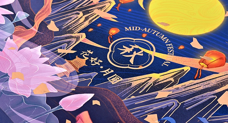 中秋企业酒店高端月饼礼盒定制